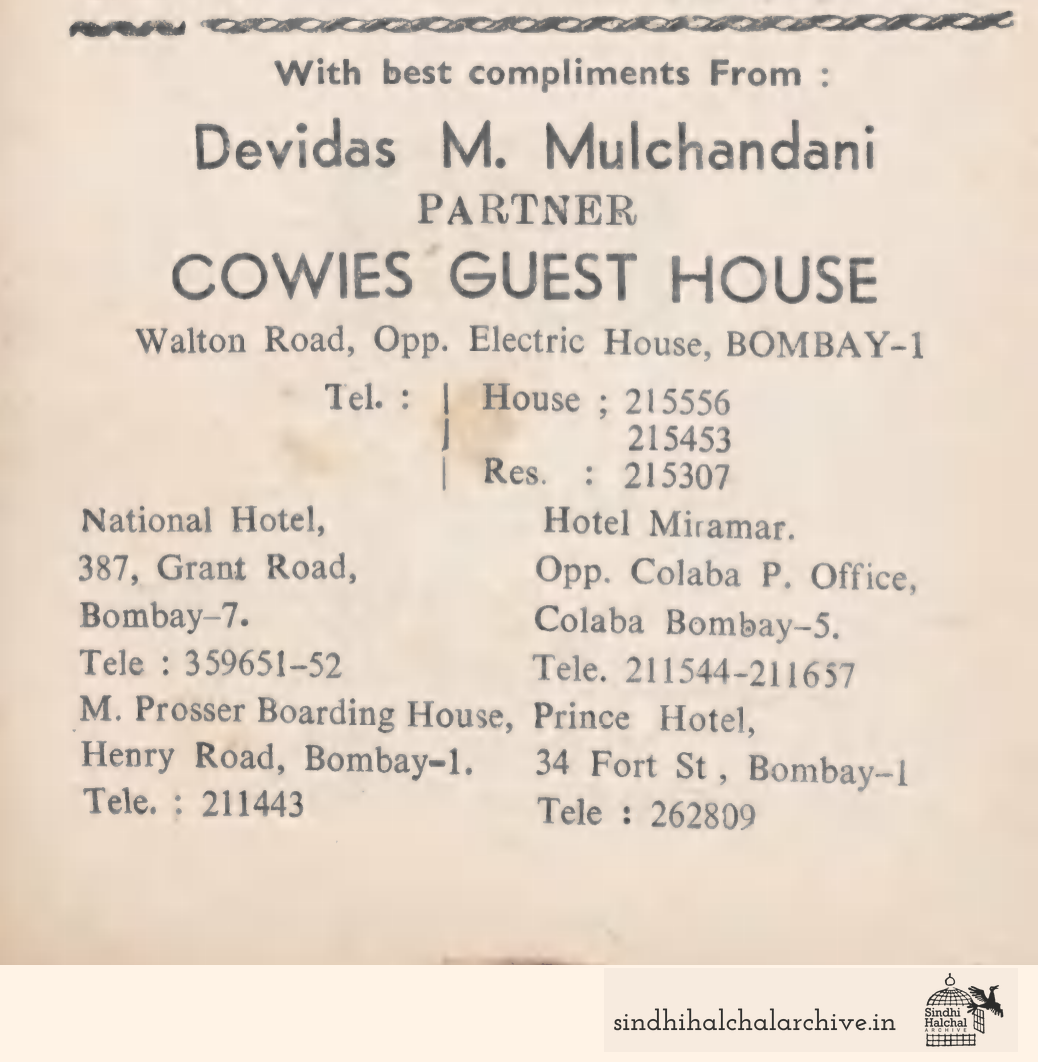 Image of AD COWIES GUEST HOUSE